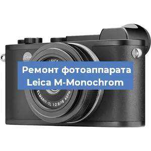 Замена системной платы на фотоаппарате Leica M-Monochrom в Нижнем Новгороде